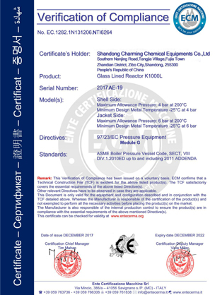 ECM Certificate